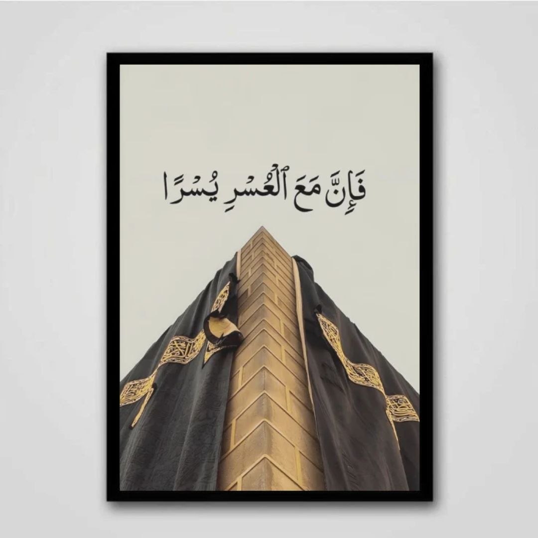 Quran collection